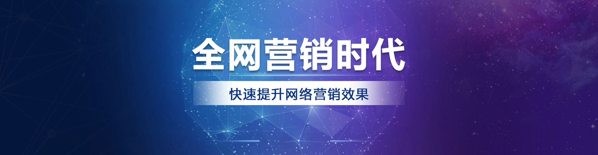 宁明百度运营推广