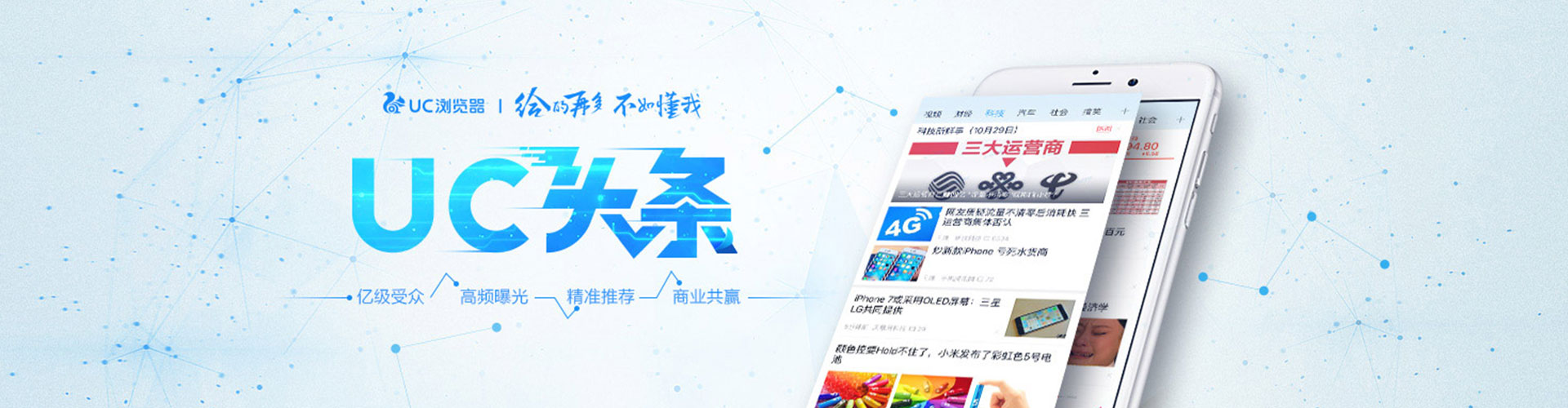 宁明微博信息流