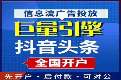 SEM托管服务成功案例：助力企业转型升级