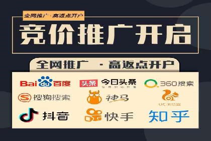 百度推广技巧解析：打造爆款广告案例