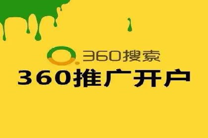 百度推广费用案例分享：如何用最少的钱获得最大的效果