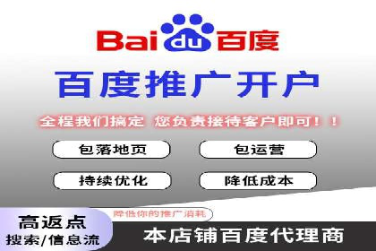 案例分享：SEM推广助力企业快速抢占市场
